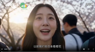 
世界赏樱地图正在被改写：这座中国城市，成了老外心中“性价比之王”！