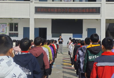 红塔镇谢湾小学扎实开展第31个全国中小学安全教育周系列活动