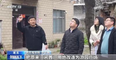 学习新语｜总书记植树护绿的故事