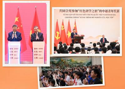 天天学习｜这段“红色旅程” 中越领导人共同开启