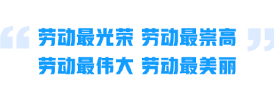 学习卡丨为梦想奋斗、为幸福打拼！