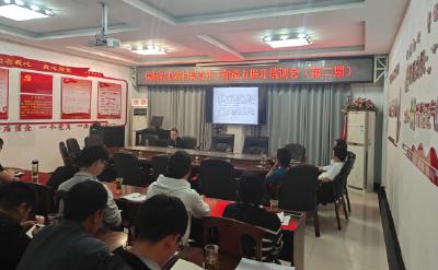 房县农业农村局第二期青年干部能力提升培训班开班