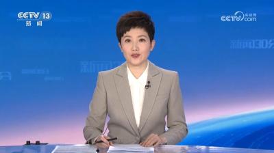 【央视快评】把“义乌发展经验”进一步总结好运用好