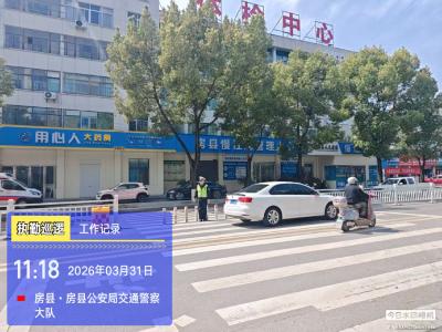 以礼让筑防线，以文明创城魂