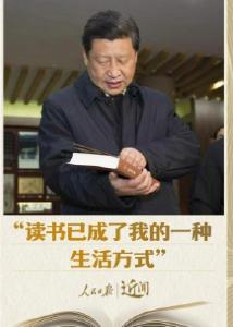 总书记的关切·落地的回响｜中国式现代化要靠科技现代化作支撑