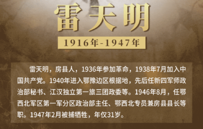 今天，他们笑了，十堰人却红了眼眶