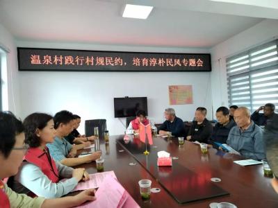 房县城关镇温泉村：人情新风宣讲“三句半” 文明新风浸润乡村