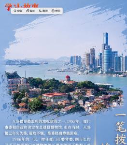文脉华章丨跨越时空的牵挂：习近平与文化遗址的故事