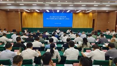 谢晓鸣强调：纵深推进城建领域投融资体制改革  为城市高质量发展注入源源不断强劲动能