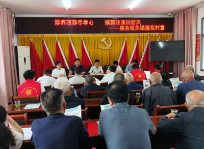 城关镇：推进殡葬改革  涵养文明乡风