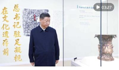 新华社评论员：树立正确的战略认知