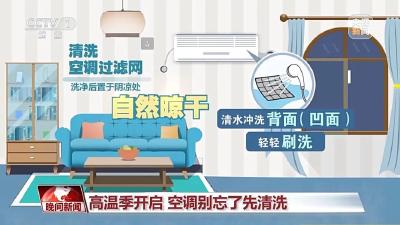 独家视频丨凝千年古韵 承中华文明——世界文化遗产天坛