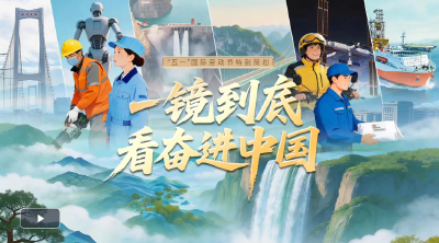 【追光的你】习言道｜一镜到底看奋进中国