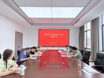 房县气象局：服务支点建设  筑牢防灾减灾第一道防线