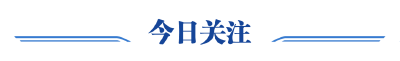 抢收！抢烘！抢时间！田埂之上，襄阳奏响“同心曲”