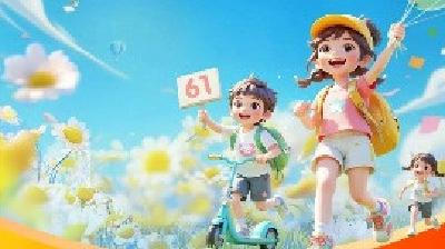 房县实验小学第二十八届春蕾艺术节