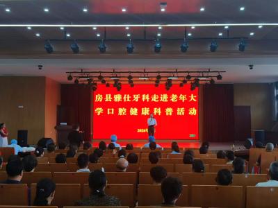 县老年大学：情暖夕阳护健康便民服务暖人心 