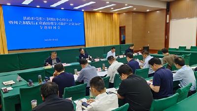县政府党组开展树立和践行正确政绩观学习教育专题研讨