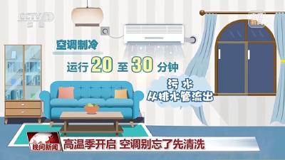 榴莲自由，筹谋已久