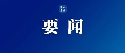 习近平同美国总统特朗普参观天坛