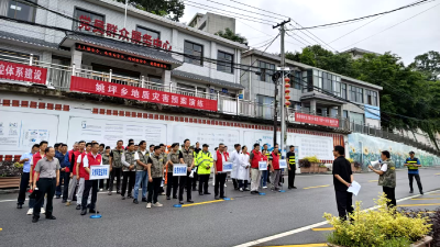以演筑防 以训赋能 姚坪乡地质灾害防治演练提升防灾减灾软实力