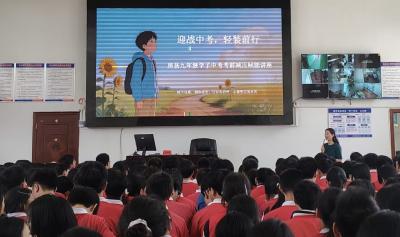 房县城关四中：舒缓备考压力 从容迎战中考
