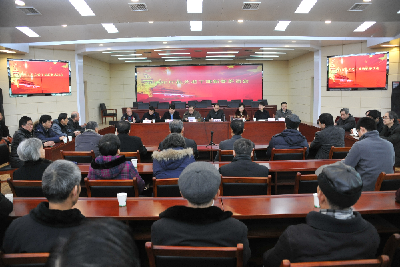 省农业厅召开2016年厅机关老干部新春茶话会