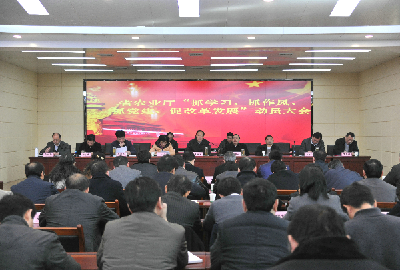 省农业厅迅速动员，精心部署2016年度“三抓一促”工作