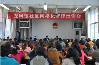 我州推行安全生产网格化管理