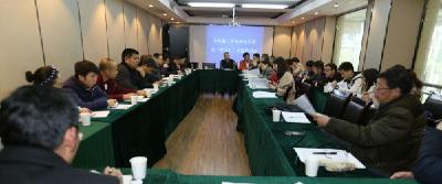 恩施州举办第二次全国地名普查“明白人”专题培训