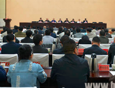 州政府召开全州政府办公室工作会议 推动中央省州重大决策部署落地落实落细 