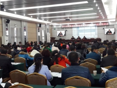 州财政局举办州直行政事业单位国有资产清查培训会