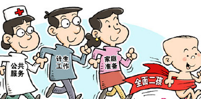 2016年度建议提案交办会召开