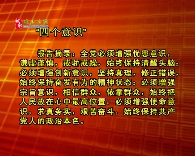  王海涛部署贯彻市州纪委派驻机构改革工作会议精神