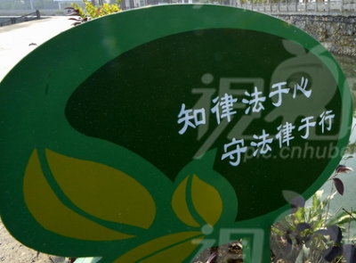 肩负起依法治州的重任 ——全州“两学一做”领导干部法纪知识首期培训侧记