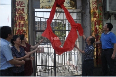 中南财经政法大学实践创新基地与龙凤镇“联姻”