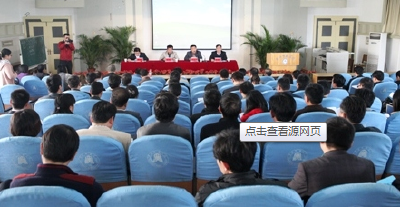 省“博士服务团”成员进驻我州