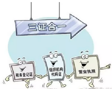恩施州工商局深化商事制度改革荣获2015年度优秀改革项目