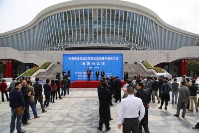 恩施州举行侵权盗版及非法出版物集中销毁活动