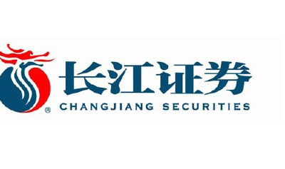 我州五企业与长江证券签合作意向