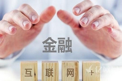2016年恩施州金融业十件大事