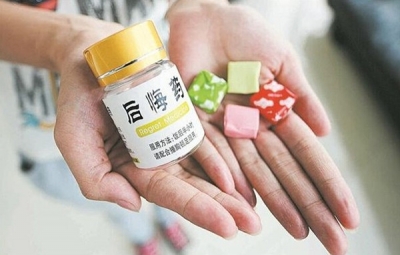 网购“灵丹妙药”竟是糖果
