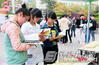  恩施举行国家安全教育日活动
