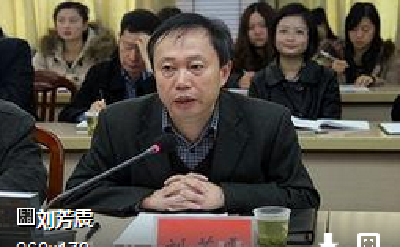 刘芳震与省地质局高层座谈