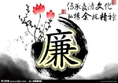 恩施州政府办公室召开廉政座谈会