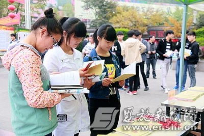 我州举行全民国家安全教育活动
