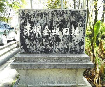 宣鹤高速公路建设重视文物保护