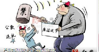 州直机关纪工委严明“五一”纪律