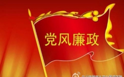 建始县：运用考核成果压紧主体责任