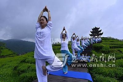 宣恩伍家台茶园瑜伽秀